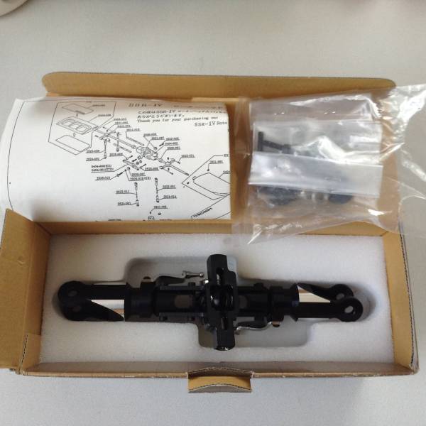 ヒロボーSSTイーグル2 ローターヘッド 箱入商品 ヒロボー SST-EAGLE2 ローターヘッド ASSY イーグル2 ヒロボーSST