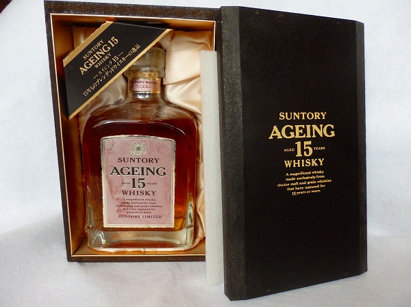 古酒/サントリー/エイジング15年/43°/750ml/木箱入/未開栓
