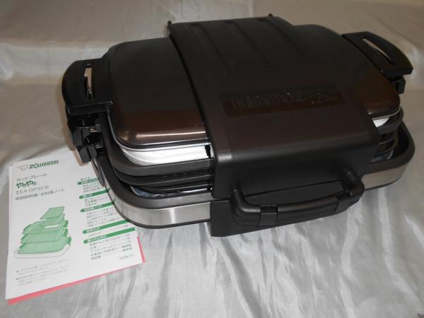 家電 象印 ZOJIRUSHI ホットプレート やきやき EA-GP35 14年型