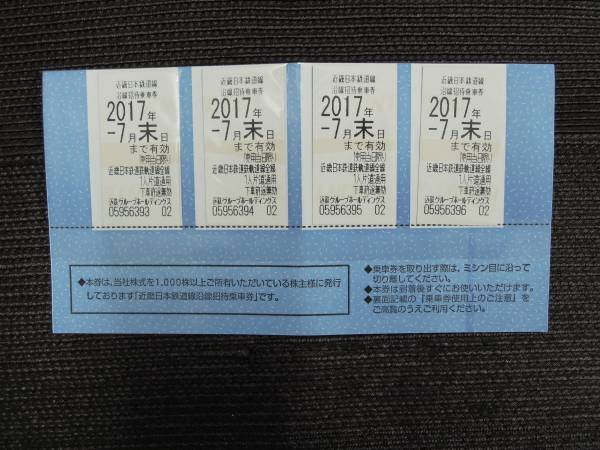 TD><TD WIDTH=577 VALIGN=top BGCOLOR=#FFFFFF><FONT SIZE=3> 肌触りの良いラグマット 