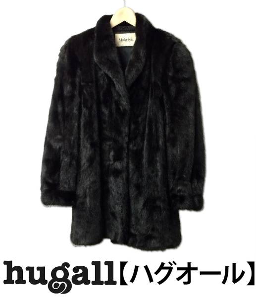 マルヴォワジー SIZE 13(L) ファーコート Malvoisie