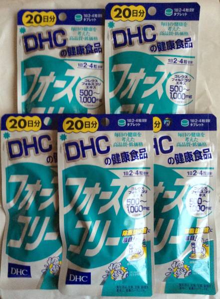 DHC フォースコリー 20日分 80粒 ×5袋