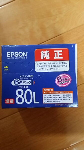 ☆EPSON☆新品未使用品☆IC6CL80L
