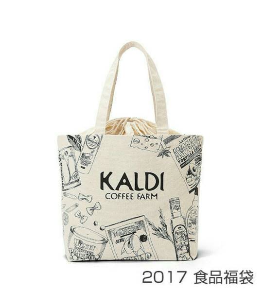 カルディ 食品福袋 2017