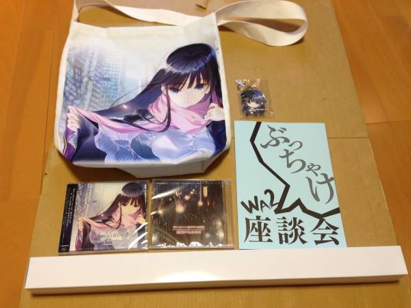 C91 コミケ91 アクアプラス 冬馬かずさオンリーセット 限定