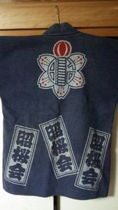法被のYahoo!オークション(旧ヤフオク!)の相場・価格を見る｜Yahoo