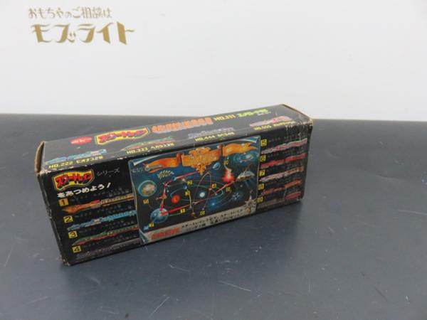 未使用 超合金 ポピー ポピニカ 銀河鉄道999 エメロード1号