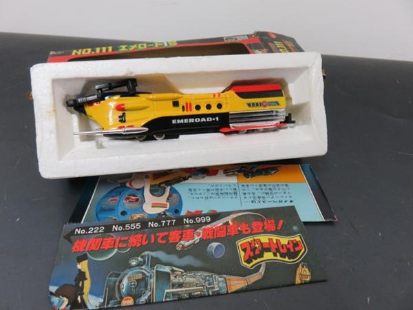 未使用 超合金 ポピー ポピニカ 銀河鉄道999 エメロード1号