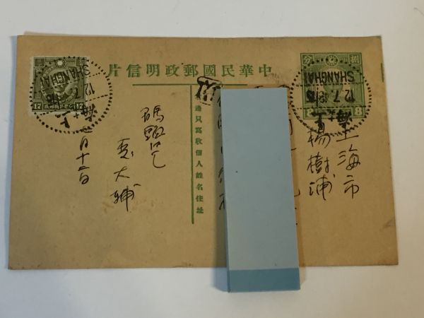 v521309222.1