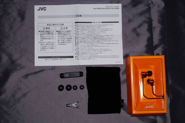 JVC HA-FXD60-D イヤホン 非売品【未開封】 【公式通販】