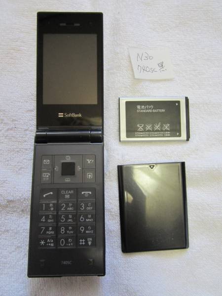 x490943350.2
