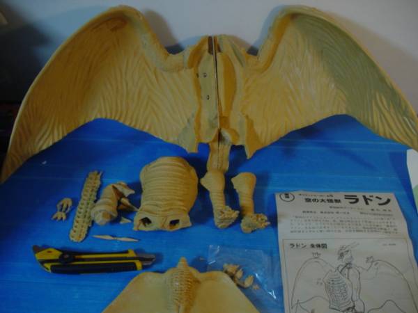 ラドン 空の大怪獣 ボークスの名作レジンキット「オリエントヒーロー 
