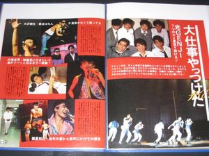 内海光司のYahoo!オークション(旧ヤフオク!)の相場・価格を見る｜Yahoo