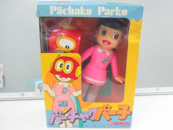 パーチャク パー子 ソフビ バンダイ パーマン 超合金 ポピー(コミック