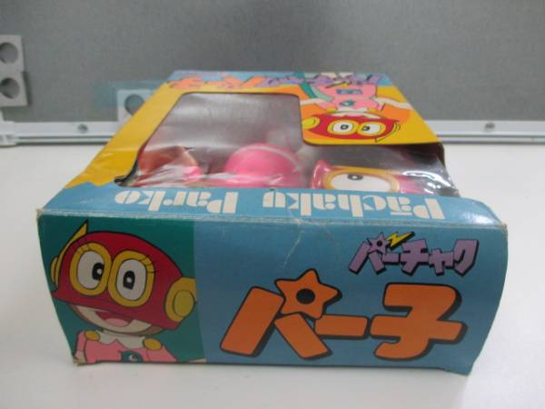 パーチャク パー子 ソフビ バンダイ パーマン 超合金 ポピー(コミック