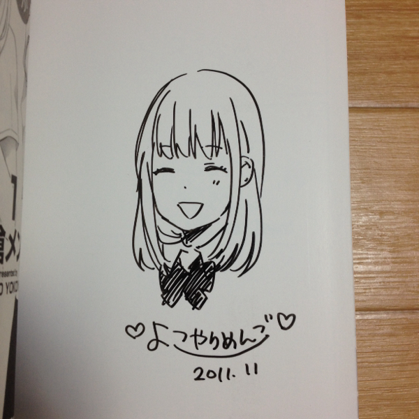 横槍メンゴ 直筆 サイン本 イラスト はるわか 検 クズの本懐 1