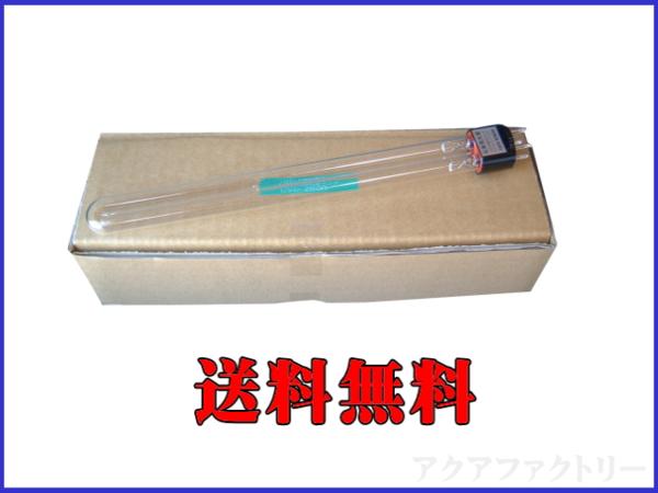 REI-SEA UVF-1000 殺菌灯 大型水槽 > 送料無料 レイシー【殺菌 REI-SEA UVF-1000 殺菌灯 大型水槽 > 送料無料 レイシー【殺菌