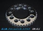 高品質メッキ スプロケット 520-41丁⑦/ エリミネーター KR250