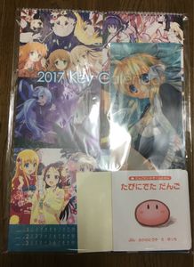 ビジュアルアーツ　Harmonia + C91 Keyセット ビジュアルアーツ keyのYahoo!オークション(旧ヤフオク!)の相場・価格