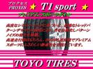255/40R19 T1スポーツ T1S 2本送料込￥44800 4本送料込￥89600