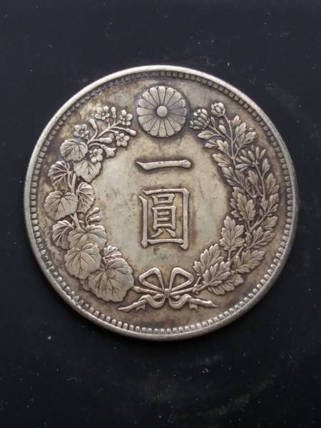 一圓 大日本 明治三十七年 416 ONEYEN 900