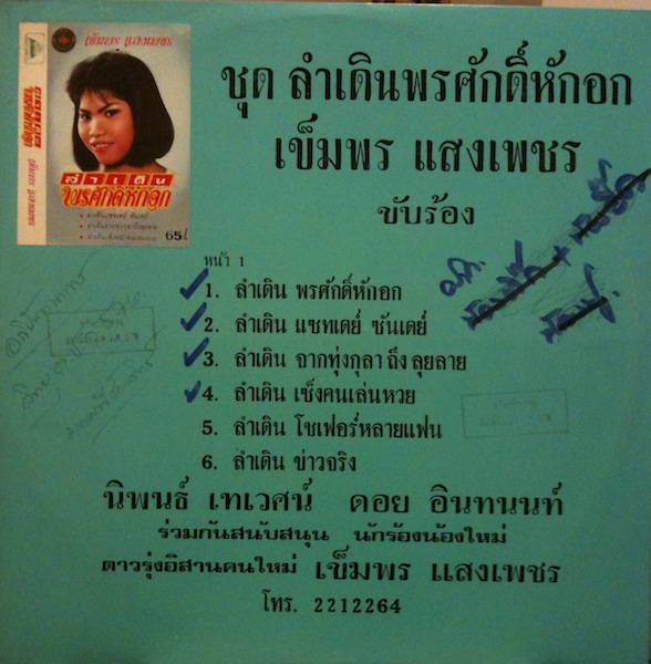 c614591932.1