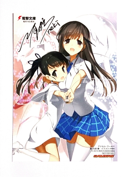 アクセルワールド 複製サイン入り イラストカード 電撃文庫 アクセル ワールド 売買されたオークション情報 Yahooの商品情報をアーカイブ公開 オークファン Aucfan Com