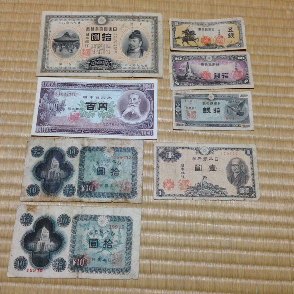 【8枚セット】旧紙幣 日本古銭 紙幣 100円 10円 10銭 5銭 1円