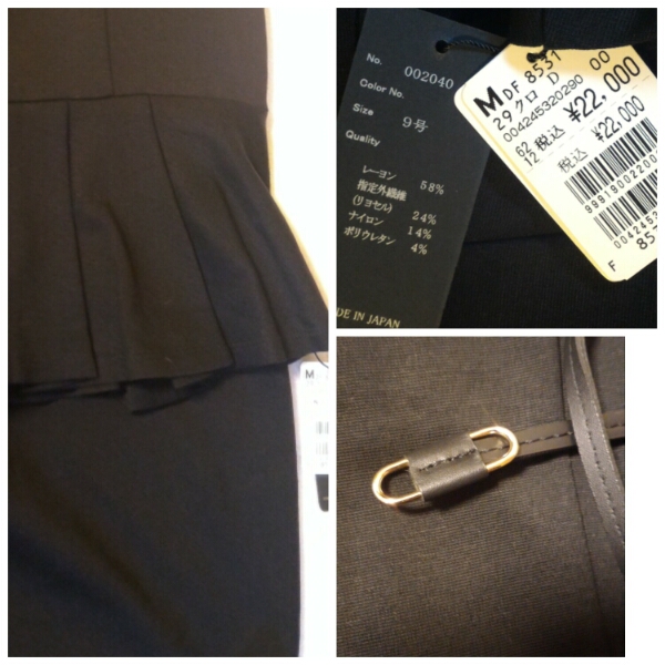 新品★スコットクラブ/メトリーゼ　ベルト付き　セットアップ