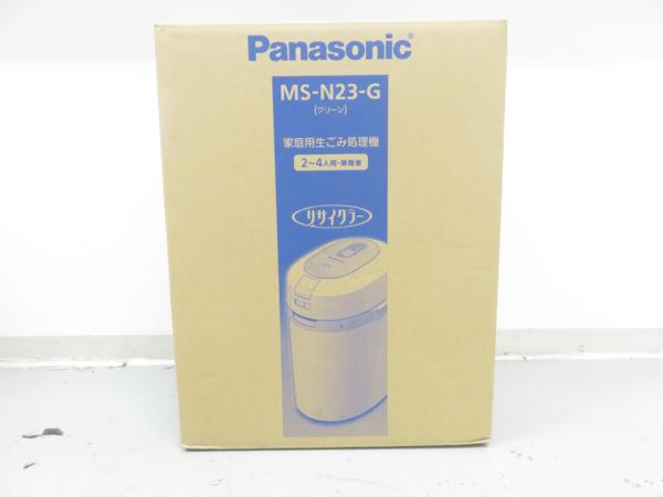 パナソニック　生ごみ処理機　MS-N23-G　リサイクラー　m_e