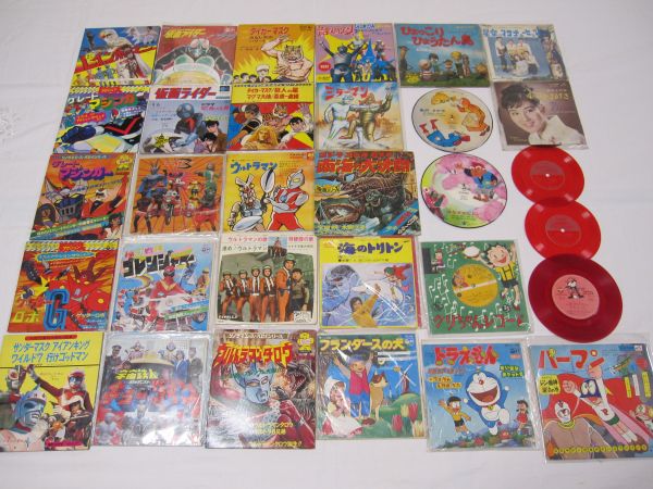 昔のレコード　EP盤やソノシート　31枚　まとめて　ドラえもん　仮面ライダー　ウルトラマン　ゴジラ　　等