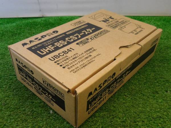 未使用 スカパー! e2 対応 UHF/BS/CS ブースター UBCB41 マスプロ 地デジ