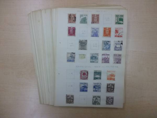 切手　使用済み　日本の古い切手　おまとめ【B】