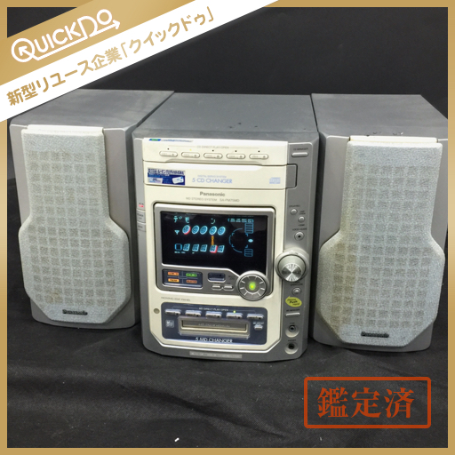 パナソニック パーソナル ミニコンポ MD-PM75MD / 美品 完動品 パナソニック Panasonic SA-PM75MD MD CD ミニコンポ(MDコンポ)｜売買