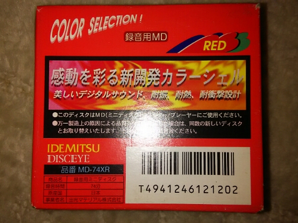 IDEMITSU 出光 DISCEYE COLOR SELECTION! MD-74XR mini disc ミニ IDEMITSU 出光 DISCEYE COLOR SELECTION! MD-74XR mini disc ミニ