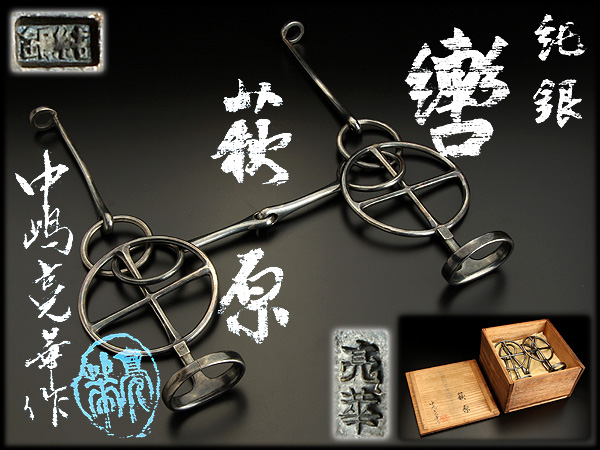 銅製 金属製 盆景 彫刻｜Yahoo!フリマ（旧PayPay 工芸品 セット 蟹の