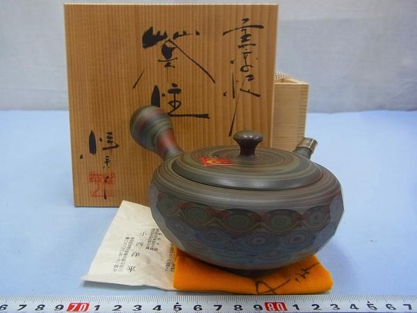 常滑焼 D00839 小西洋平 常滑焼 練込み 茶注 急須 茶道具 小西洋平 作