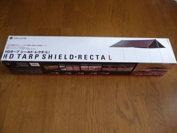 スノーピーク　ＨＤタープシールド・レクタＬ　新品