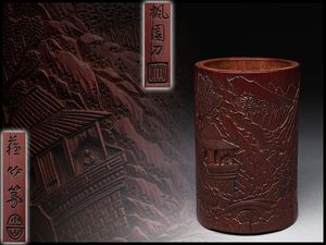 旧蔵 時代物 逸品 文房具筆洗 田黄石 山中龍 螭龍 清国時代彫刻 骨董品