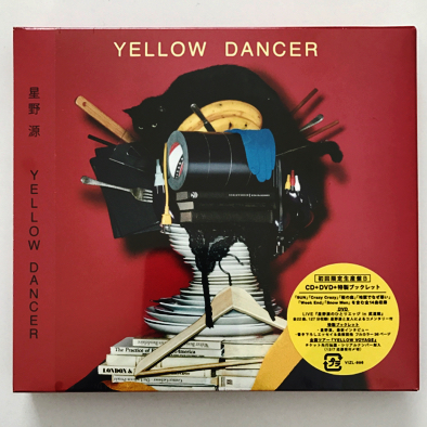 星野源 YELLOW DANCER (初回限定盤B) CD+DVD 新品 未開封 CD 音楽
