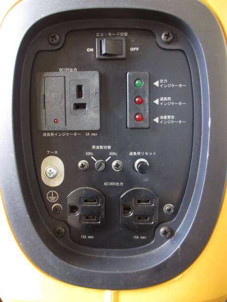 KIPOR IG900 インバーター発電機 KIPOR IG900 インバーター発電機