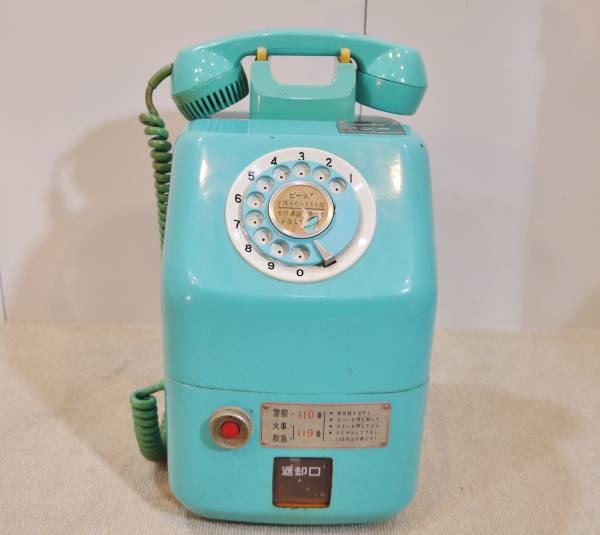 70年代 公衆電話 【ジャンク品】 昭和レトロ 緑？青？