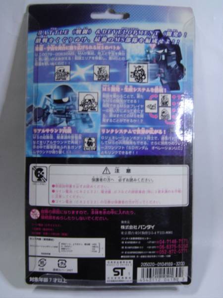 送料無料！新品！SDガンダム Gジェネレーションポケット0079 ミニ