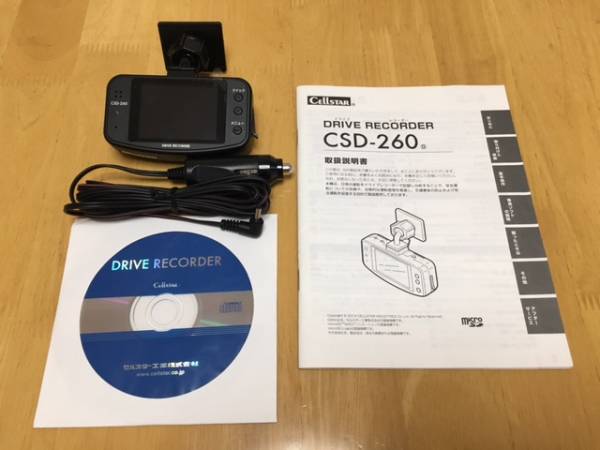 セルスター ドライブレコーダー Dvr-GALUDA CSD-260