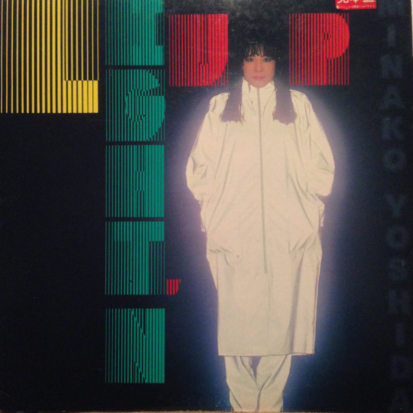 レコード 帯付き WHODONEIT？ 難波 弘之 Hiroyuki Namba - Who done it