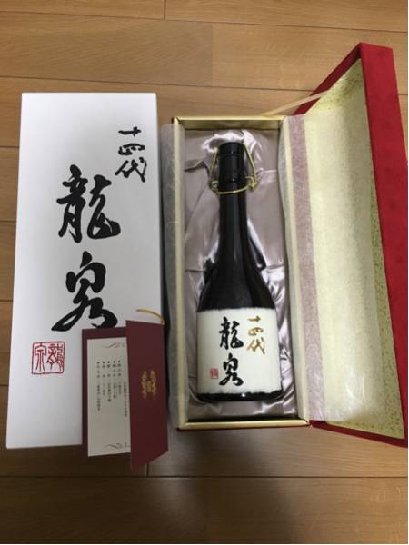 十四代龍月空瓶 十四代 龍月 純米大吟醸
