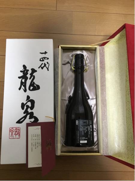 美品】十四代龍泉、十四代龍月 2025年12月【空瓶】箱付き