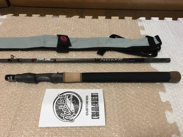 ファットラボ フィーラー79 PLNC79MH 検索 ネコソギ