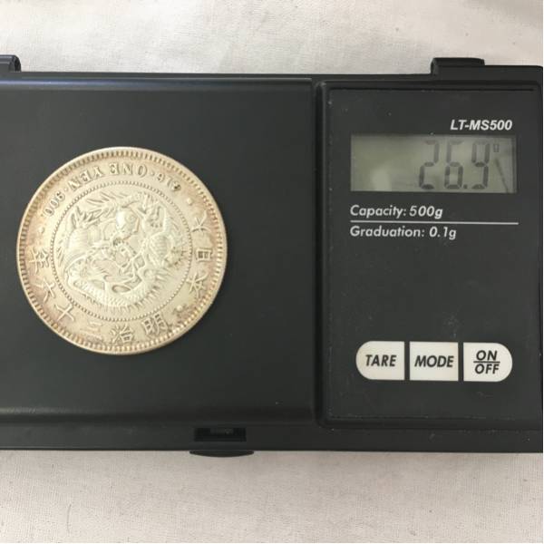 一圓銀貨13年 【明治三十六年】新一圓銀貨 貨幣博物館 | 新 一圓銀貨13年 【明治三十六年】新一圓銀貨 貨幣博物館 | 新