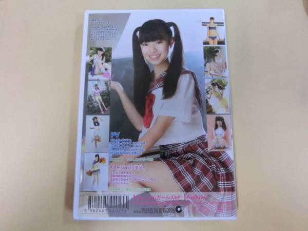 福本カレン ぴんぽんダッシュ Vol 09 Dvd ジュニアアイドル イメージビデオ は行 売買されたオークション情報 Yahooの商品情報をアーカイブ公開 オークファン Aucfan Com